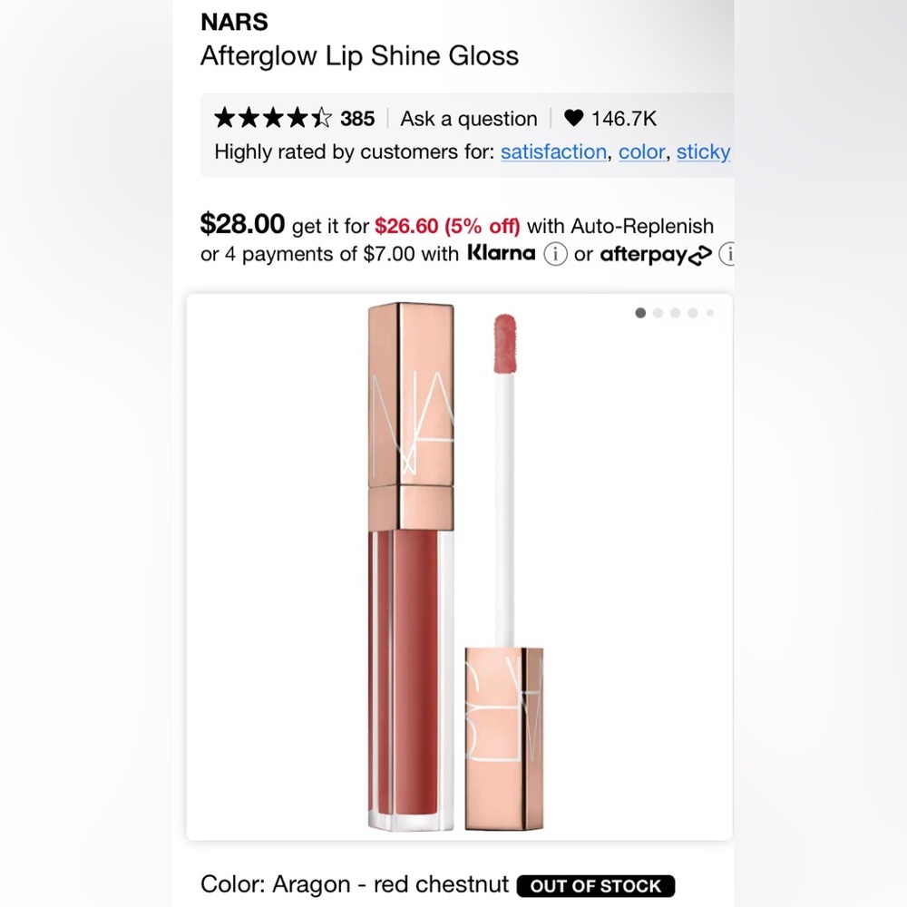 NIB NARS Afterglow Lip Shine Shade Aragon
